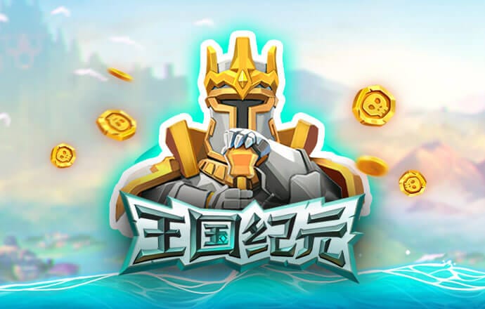 龙珠体育官网下载